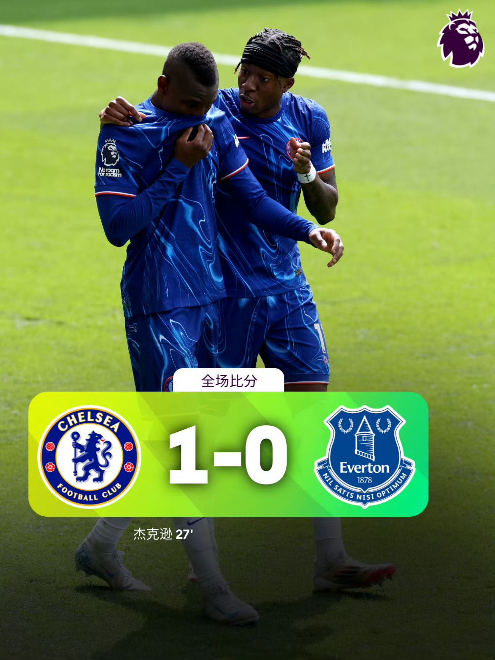 爱游戏官网德罗巴重返赛场，比赛局势复杂首场状态出色，雄鹿观众沸腾！