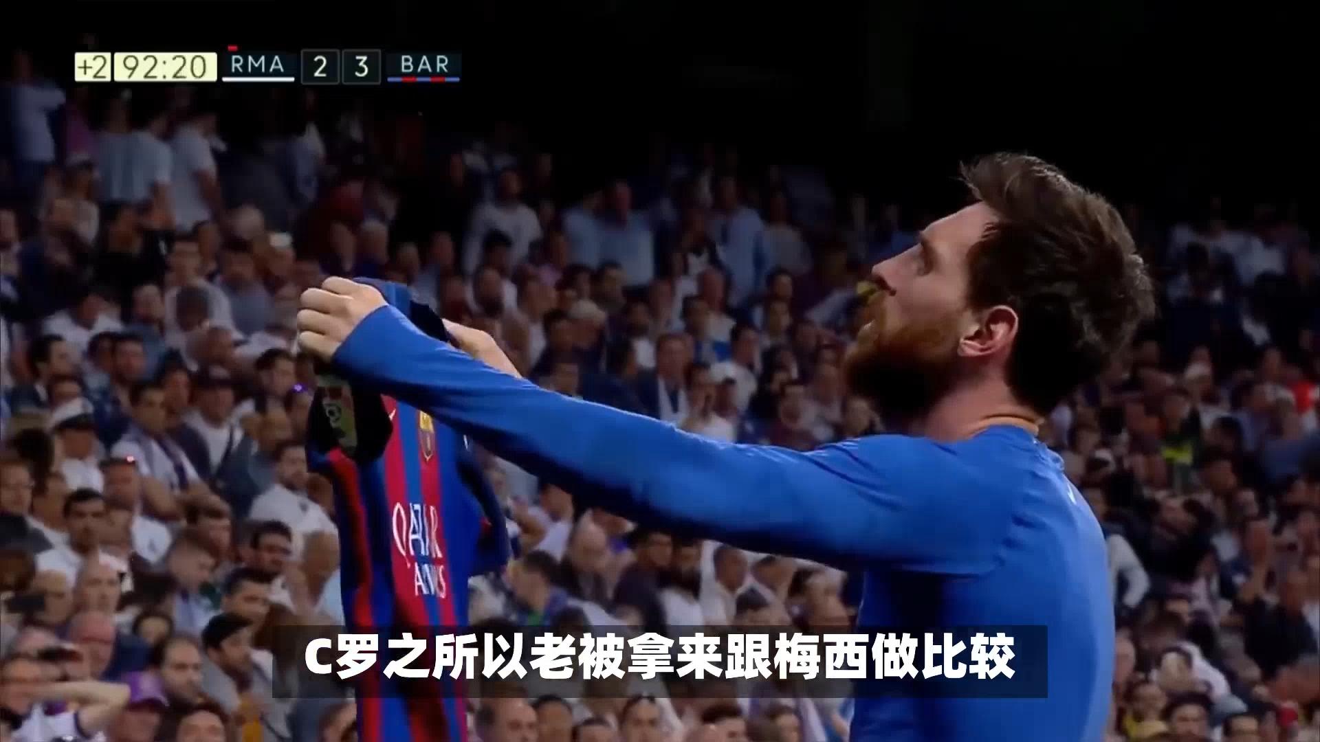 爱游戏官网 梅西赛事官方发布关键助攻新规，加拿大队争议不断！