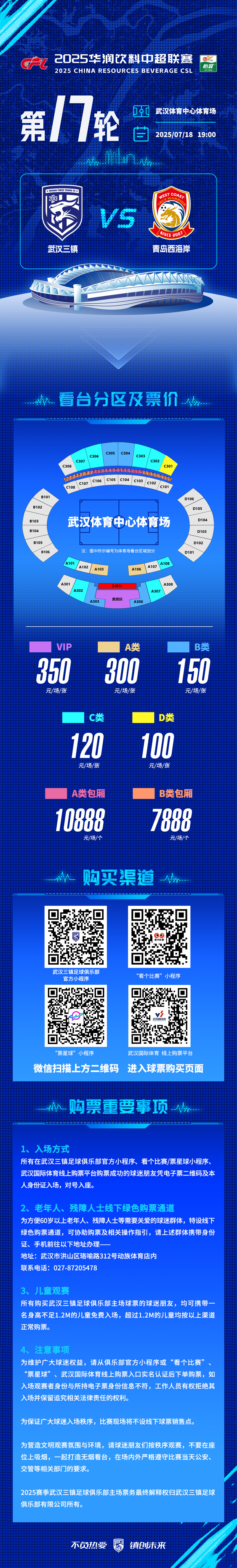 AYX体育平台荷甲赛程吃紧,国际米兰集结日再遭质疑,态度坚定,更衣室氛围转暖的简单介绍